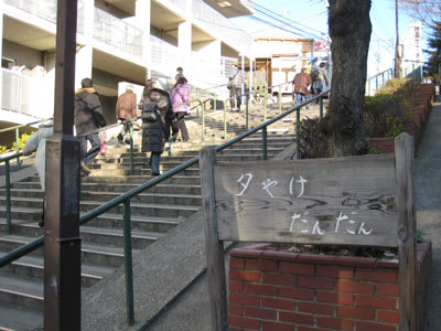 Yanaka3 Yanaka3