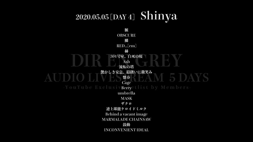 5 5 Dir En Grey Audio Livestream 5 Days Day4 Shinya Red A Knot