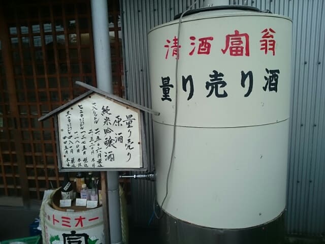 伏見 富翁 北川本家さんのおきな屋の前までシリーズ何回目 タンタンさんの美味しいもん日記
