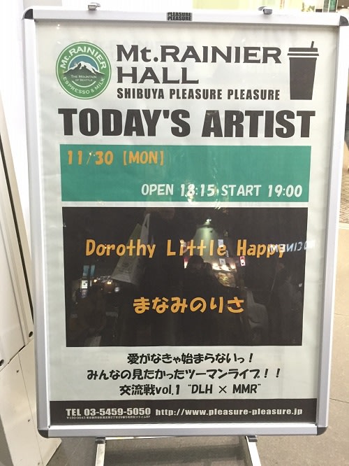 Dorothy Little Happy まなみのりさ マウントレーニアホール渋谷 15 11 30 Mon A Challenge To Fate