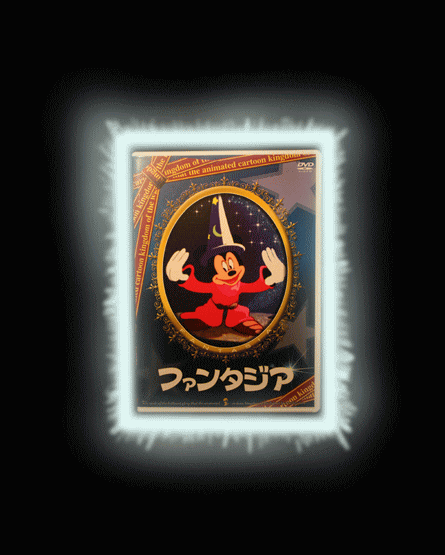 500円ファンタジア Starblog 500円ファンタジア Starblog