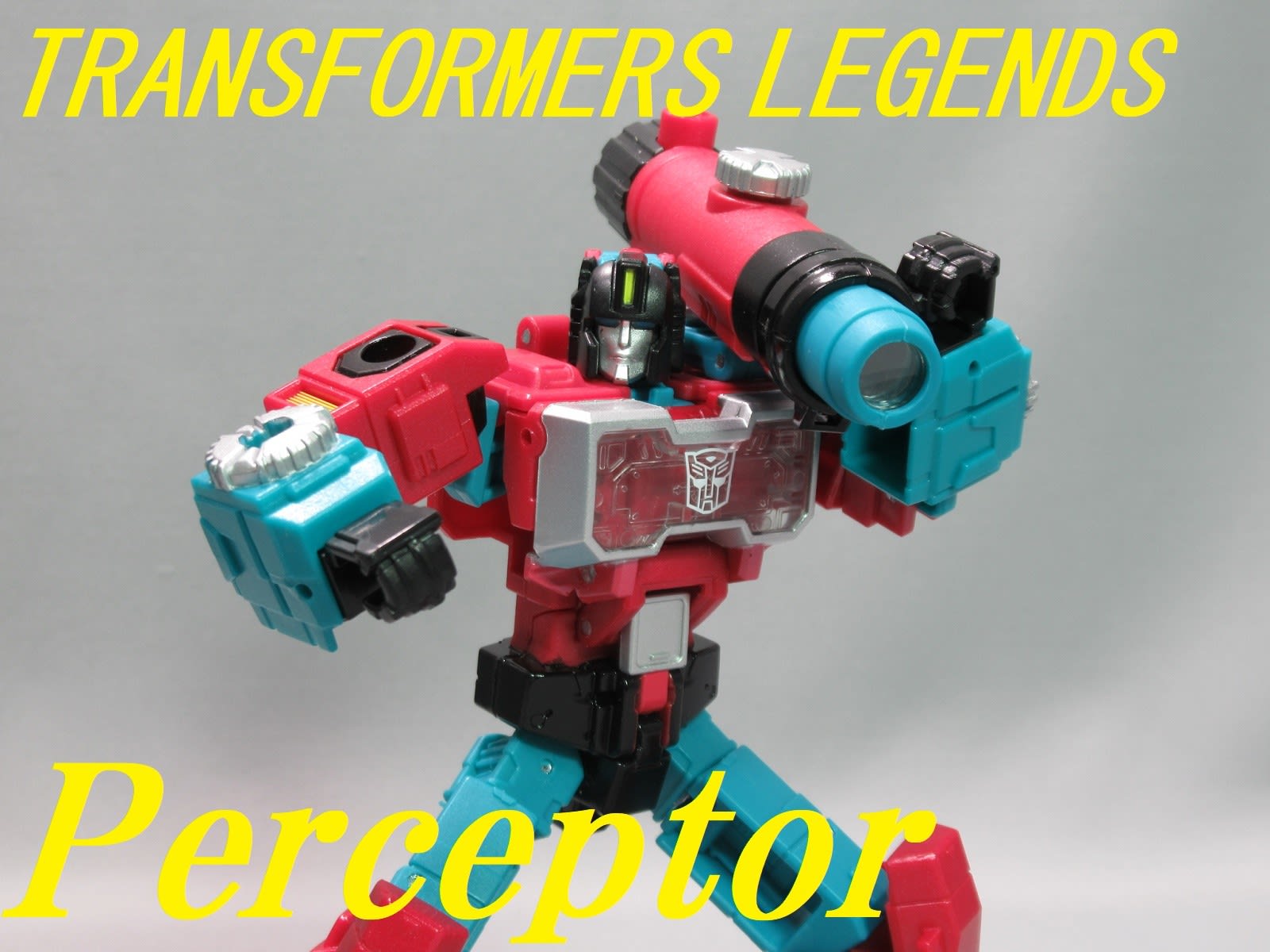 TFレジェンズ デラックスクラス パーセプターをゆっくり紹介 TFレジェンズ デラックスクラス パーセプターをゆっくり紹介