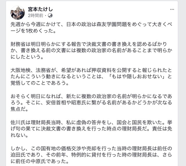 歴史の頁を 音を立ててめくる Kａｅｒｕのつぶやき