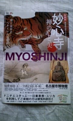 お休み。