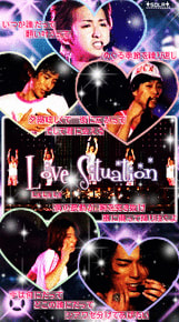 Love Situation ライブ 歌詞付き 超絶モードで皆ゲッチュ Love Situation ライブ 歌詞付き 超絶モードで皆ゲッチュ