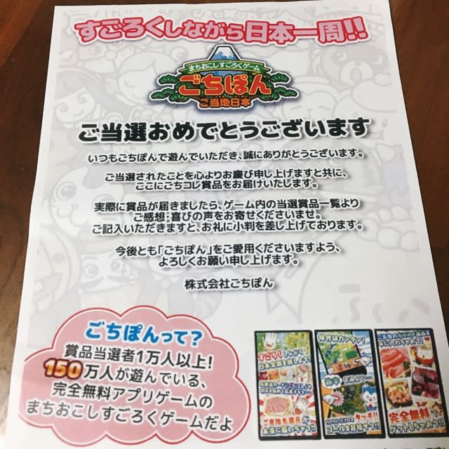 コロンバン 原宿焼きショコラ 当選 ベビママのreal Voice コロンバン 原宿焼きショコラ 当選 ベビママのreal Voice