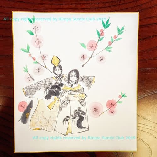 立ち雛」の水墨画作品 - 琳派墨絵保存倶楽部・部誌 「なてし子」 立ち雛」の水墨画作品 - 琳派墨絵保存倶楽部・部誌 「なてし子」