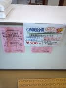 案内