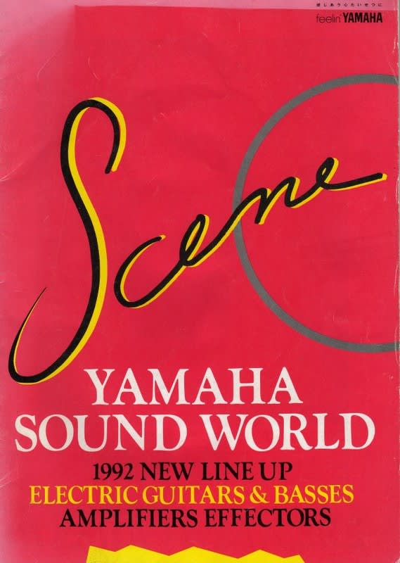 1992 年 Yamaha エレキギターカタログ コンピュータが好き 1992 年 Yamaha エレキギターカタログ コンピュータが好き