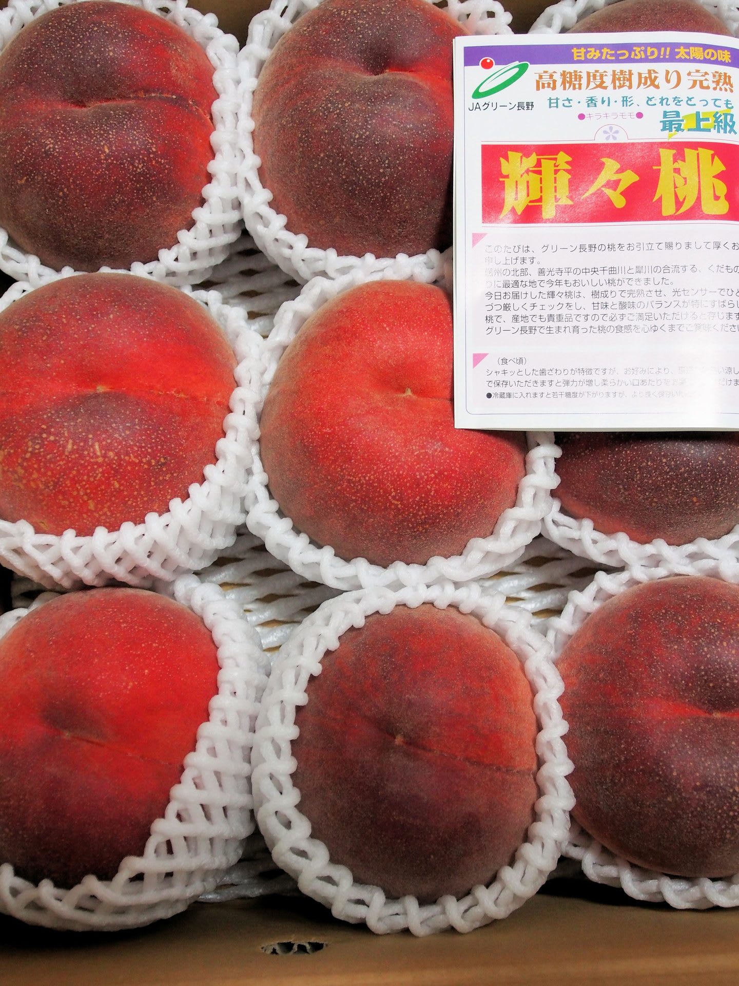 頂き物!の画像