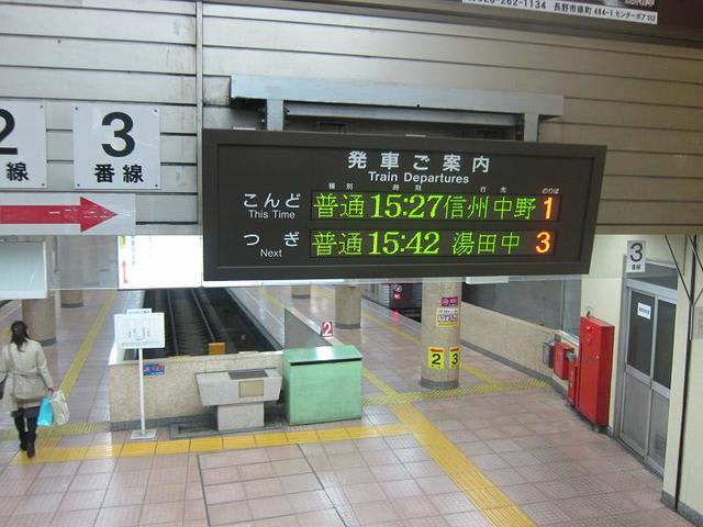 イメージ 3