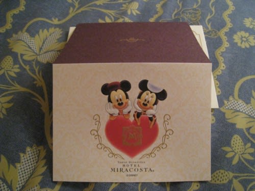 ディズニーホテル お誕生日カードと結婚記念カード お出掛けしよう