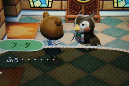 とび森 フータさんの悩み ほんわかｅ日記