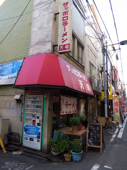 天竜 浅草橋 タンメン一枚 そんなに食うなら走らんと