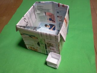 新聞紙やチラシ カレンダーで立方体の箱を折ってみよう ごみ箱やモノ入れになるよ カトー折り ペーバークラフトで広げるエコ