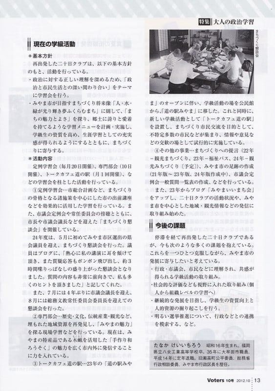 Photo_3 Photo_3