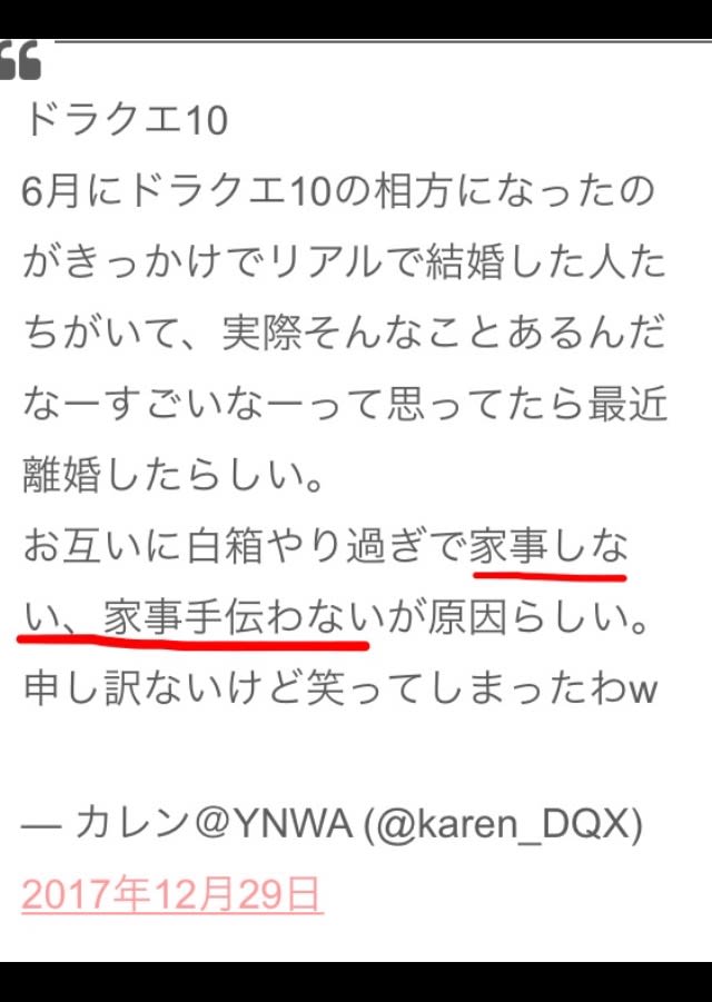 相方という恋愛文化 せかいのイルーナブログ