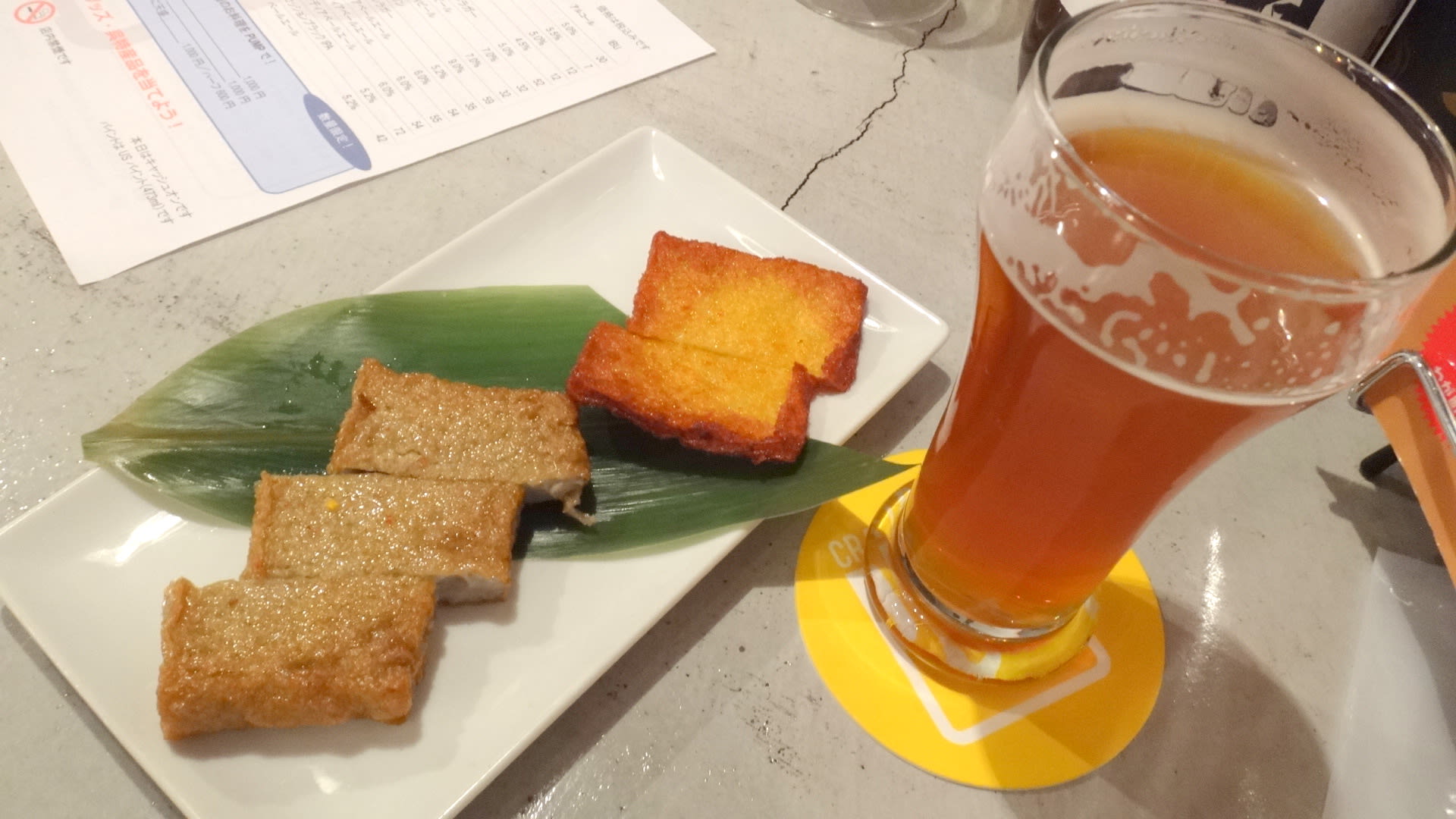 東京ビアウィークで 呉ビール さんをサクッと飲み比べ 池袋東口の パンプ クラフトビアバー セーチンズワールド