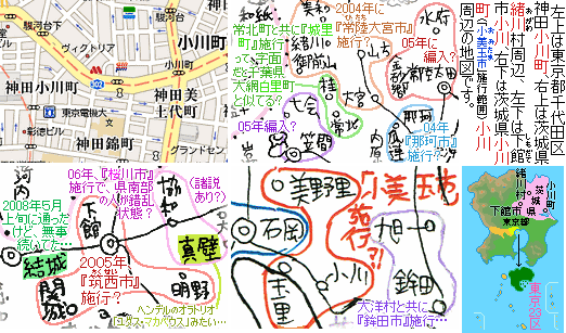 のどかな春の神田小川町 バッハとヘンデルの協奏曲 地名の品格 のどかな春の神田小川町 バッハとヘンデルの協奏曲 地名の品格