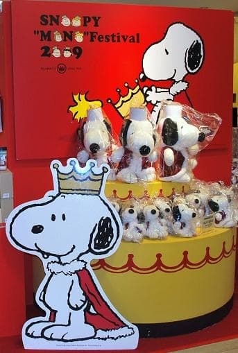 ９８６ Snoopy Mono Festival 西武東戸塚店 真子はスヌが好き 从 从