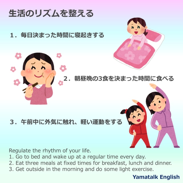 美味しい 幸せ を感じる食べ方をする 東京オンライン英語教室のyamatalk English でジョリーフォニックスも習えます