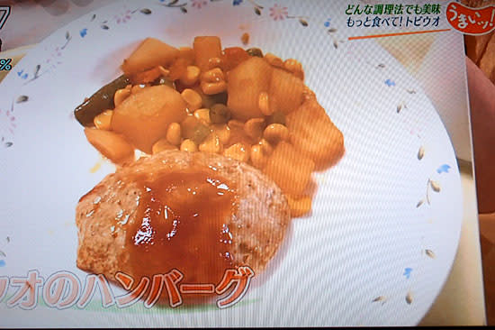 ぷりっぷり 絶品トビウオ 東京八丈島 今朝のnhk総合 うまいッ 八丈島のおいしい暮らし