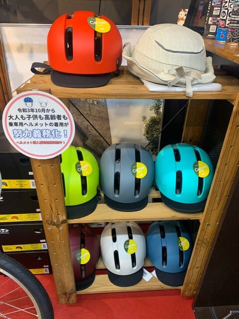 普段乗りや自転車通勤にヘルメットをかぶろう ヤマシゲブログ