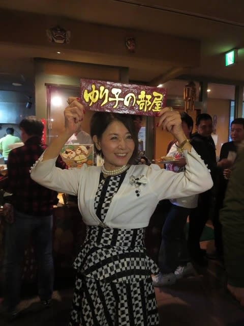 ゆり子の部屋th 仙台せり鍋 フランス料理in山形 あれから5０年 アンヌのひとりごと