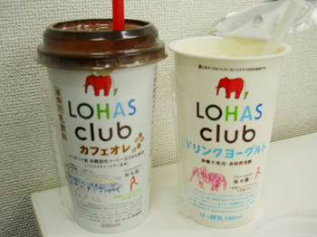 Lohas club cafe Lohas club cafe