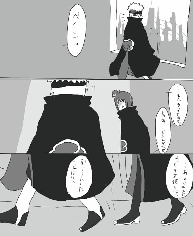 雨隠れ ひる どら