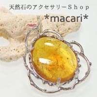 マルシェル（Marchel） | 乙女鉱山水晶のデザインリング 10号