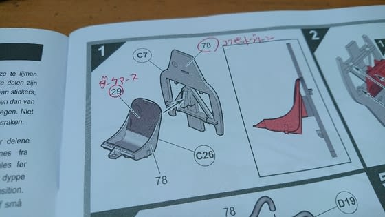 イメージ 2