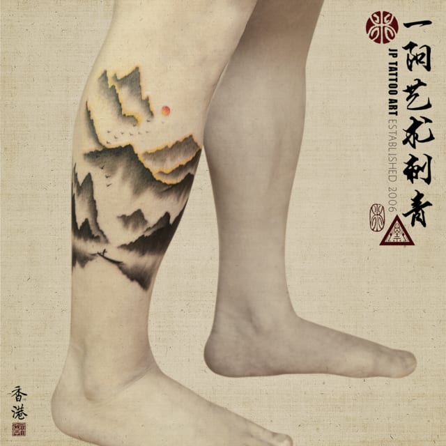 Freehand Chinese Ink Brush Landscape - Chinese Painting Tattoo - Joey Pang - JP Tattoo Art - Hong Kong