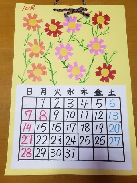 １０月のカレンダー制作 デイサービス柚庵 相談室