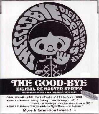 ザ・グッバイ(The Good-Bye) / 『THE GOOD-BYE DIGITAL REMASTER