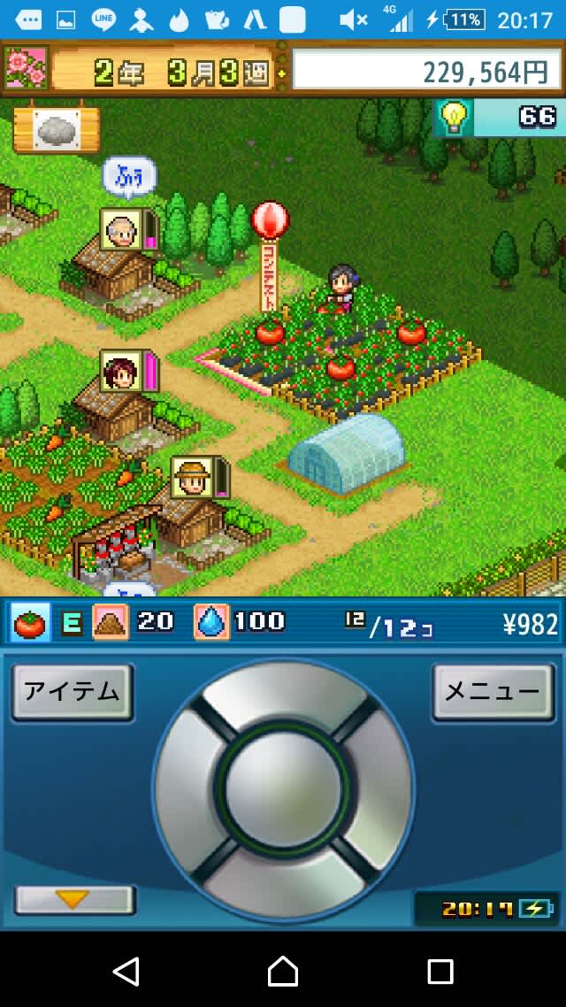 大空ヘクタール農園 のブログ記事一覧 スマホゲームのブログ リュミス カイロソフトさんとdmmさんには足を向けられない 大空ヘクタール農園 のブログ記事一覧 スマホゲームのブログ リュミス カイロソフトさんとdmmさんには足を向けられない