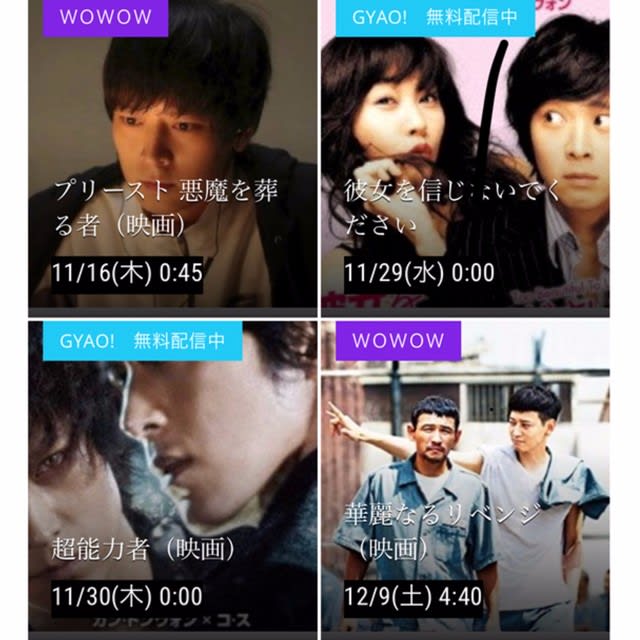 元検事が映画 検事外伝 を相手に著作権訴訟を起こしたが敗訴した カン ドンウォンに会いたい 元検事が映画 検事外伝 を相手に著作権訴訟を起こしたが敗訴した カン ドンウォンに会いたい