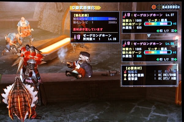 13年8月のブログ記事一覧 Ri7beatのブログ Mhf狩猟生活ｚ