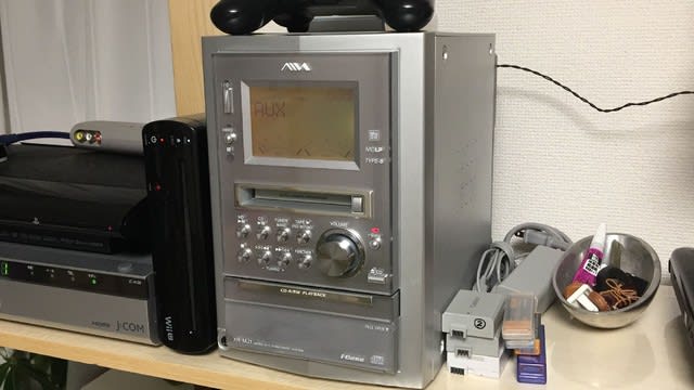 AIWAの年製マイクロコンポ、XR MJ1   ひねもす日々
