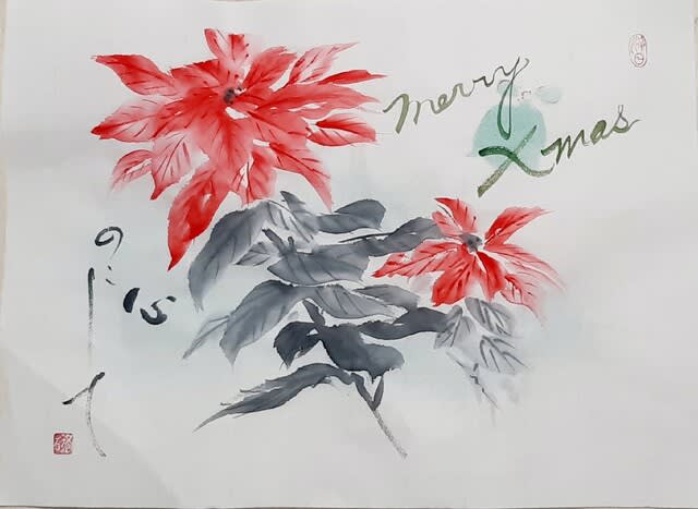 Vol 1195 師走のお手本描けました 中井悠美子 悠石 四季の絵文日記 11 9 24 Vol 1195 師走のお手本描けました 中井悠美子 悠石 四季の絵文日記 11 9 24