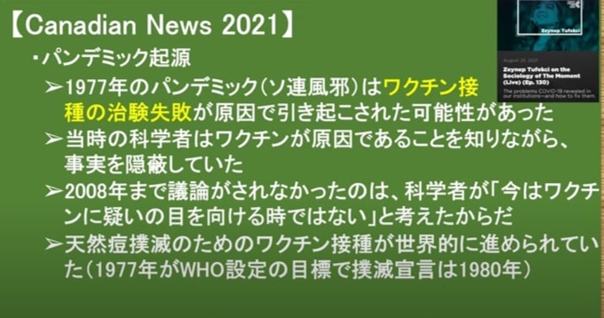 米国政府のウィルス起源調査結果に破壊力のある発信が無い事情が気になる - ブログ　katsukazan/活火山★時々の四方山話