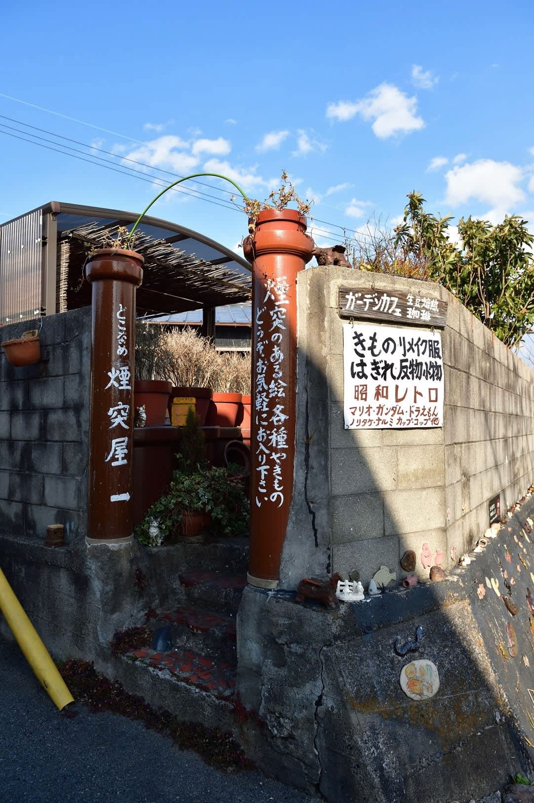 45年ぶりの鹿児島へ 昭和レトロ 常滑の町並み 気ままに撮り歩き 45年ぶりの鹿児島へ 昭和レトロ 常滑の町並み 気ままに撮り歩き