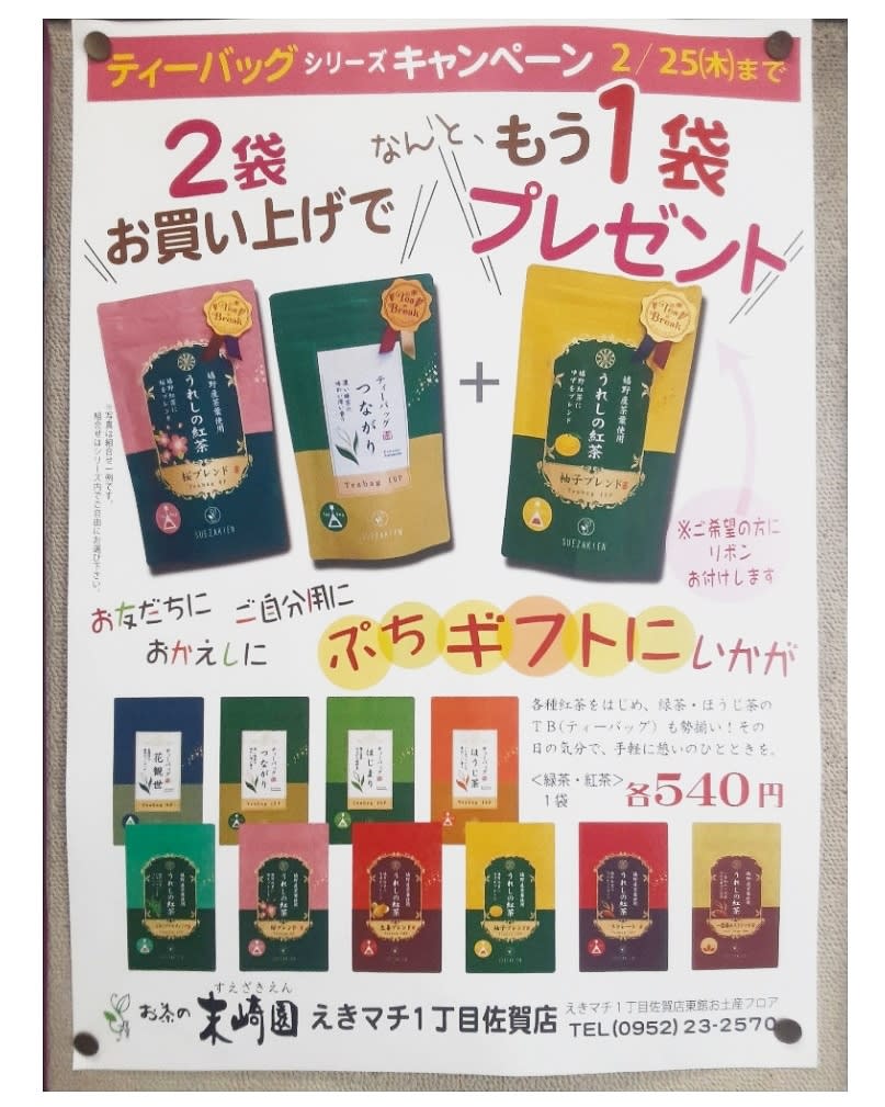 Scrapbook のブログ記事一覧 女給さんの書棚 Scrapbook のブログ記事一覧 女給さんの書棚