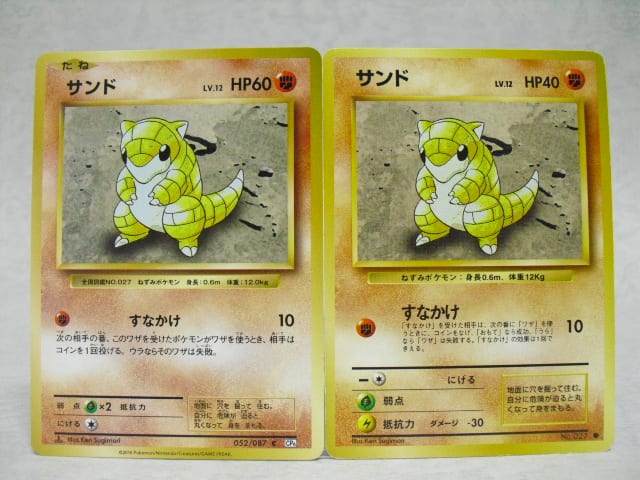 ポケモンシリーズ のブログ記事一覧 ページ目 ひびレビ