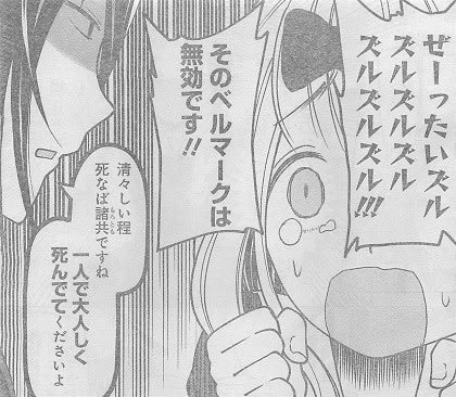 かぐや様は告らせたい 第65話 かぐや様は集めたい 感想 現実逃避 Hatena かぐや様は告らせたい 第65話 かぐや様は集めたい 感想 現実逃避 Hatena
