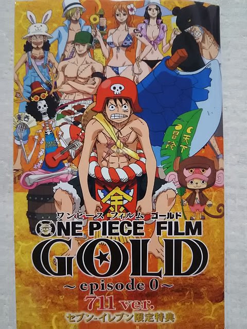 One Piece Film Gold Episode 0 711ver ぶログだよ