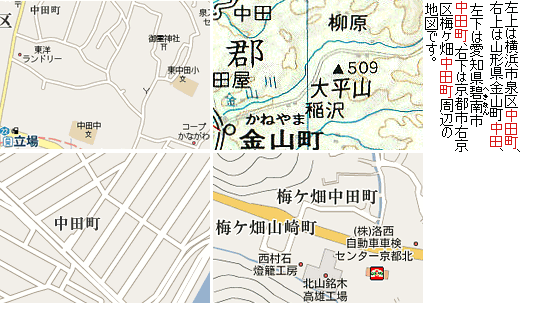 京都市にもあるとは…