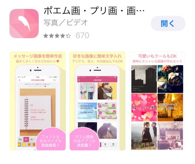 Iphone無料アプリで動画編集 私がやってる簡単な方法 ひとりごと