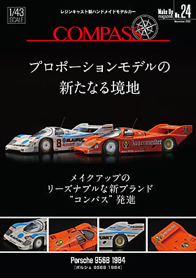 COMPASS !!!! Porsche 956 ブックレット - Make Up 情報 BLOG