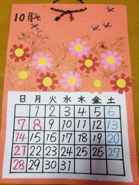 １０月のカレンダー制作 デイサービス柚庵 相談室